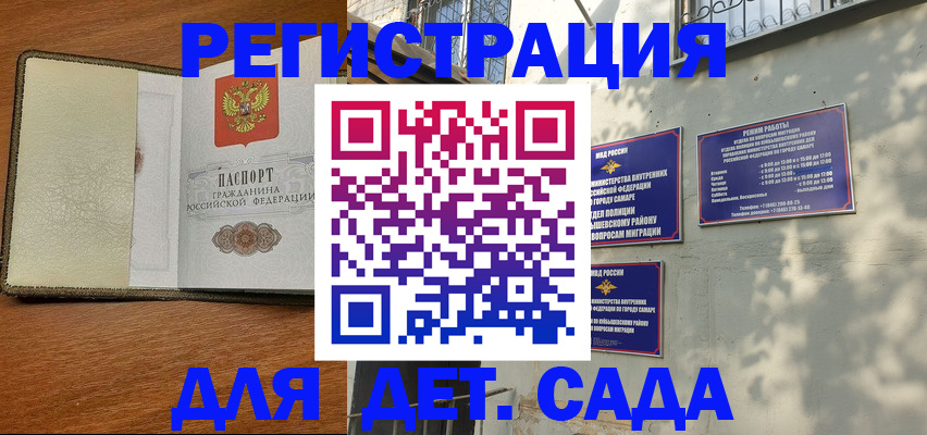 пропишу в квартире в Сураже